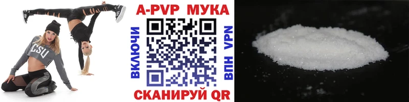 Alpha PVP СК  Остров 