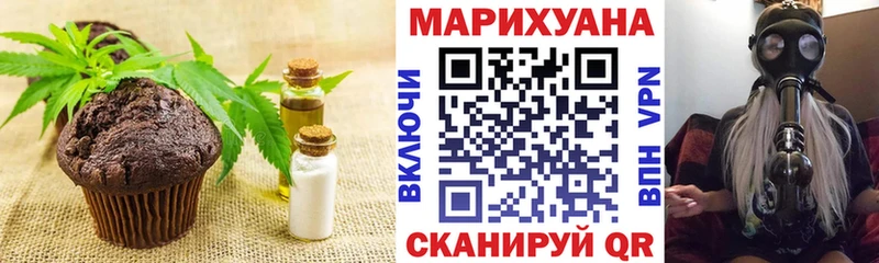дарнет шоп Остров Печенье с ТГК конопля