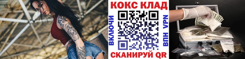 купить наркотики цена  hydra как войти  КОКАИН 98%  Остров 