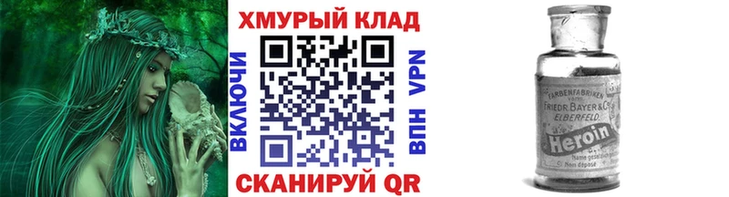 Героин гречка  Остров 