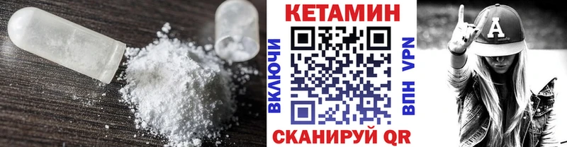MEGA ONION  Остров  КЕТАМИН VHQ  купить закладку 