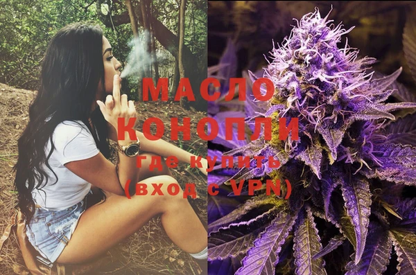 мет Вязники