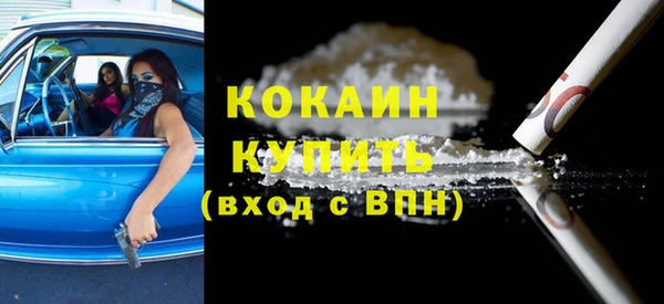меф VHQ Горняк