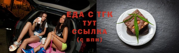 мефедрон Горнозаводск