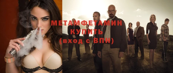 мефедрон Горнозаводск