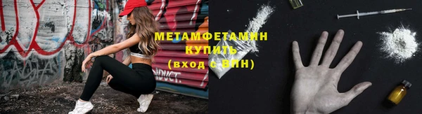 меф VHQ Горняк