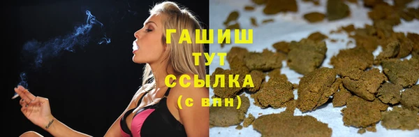 мефедрон Горнозаводск