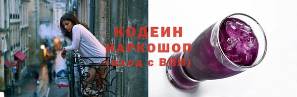 мефедрон Горнозаводск