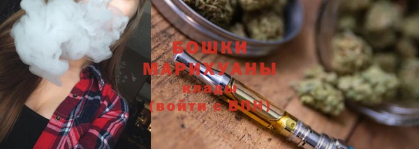 мефедрон мука Вязьма
