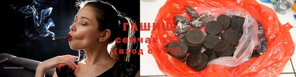 соль ск Вяземский