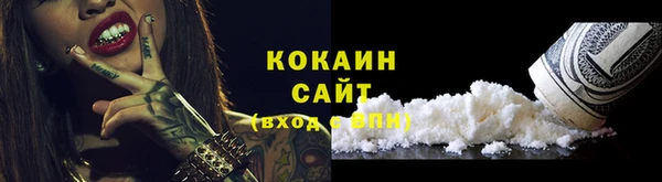 мефедрон мука Вязьма
