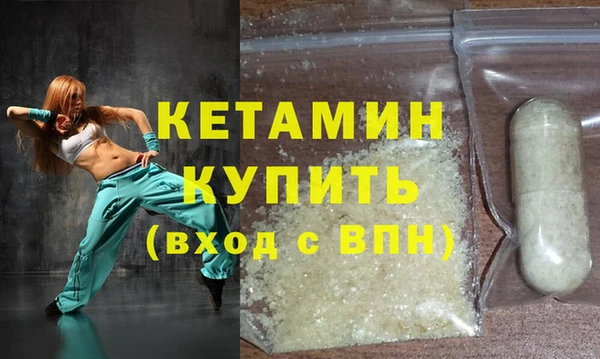 меф VHQ Горняк