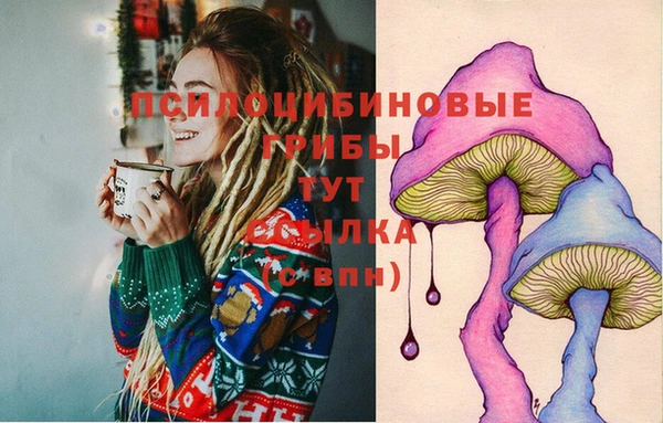 мефедрон мука Вязьма