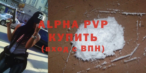 меф VHQ Горняк