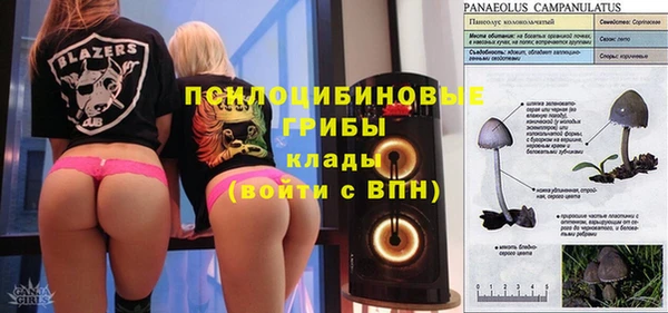 мефедрон мука Вязьма
