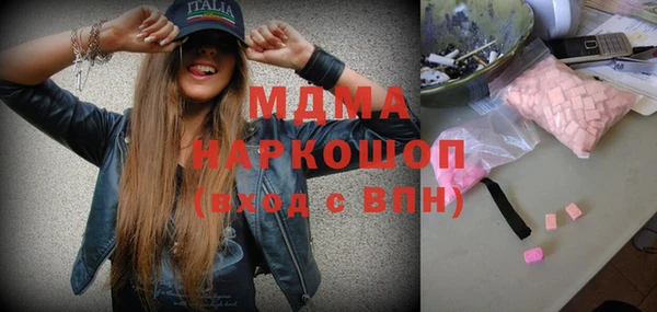 мефедрон Горнозаводск