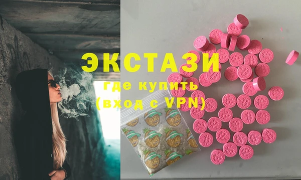 мефедрон мука Вязьма