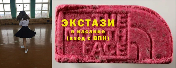 соль ск Вяземский