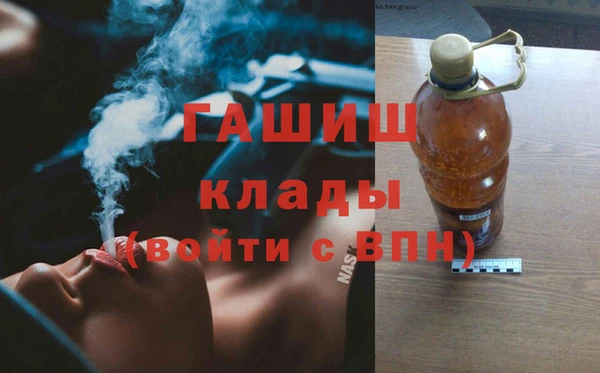 мефедрон Горнозаводск