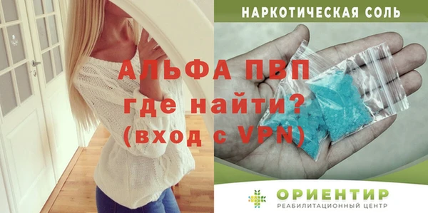 мефедрон мука Вязьма
