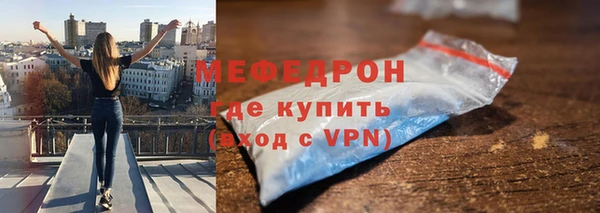 мефедрон Горнозаводск
