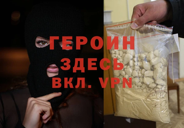 соль ск Вяземский