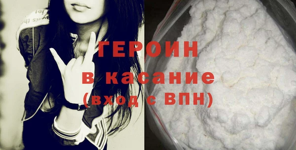 соль ск Вяземский