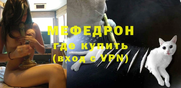 мефедрон Горнозаводск