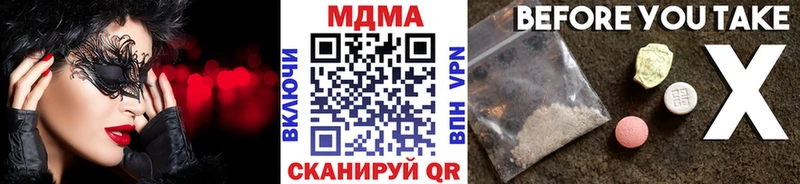 купить наркотики сайты  Остров  МДМА crystal 