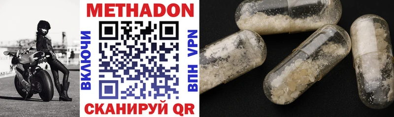 KRAKEN зеркало  Остров  Метадон мёд 