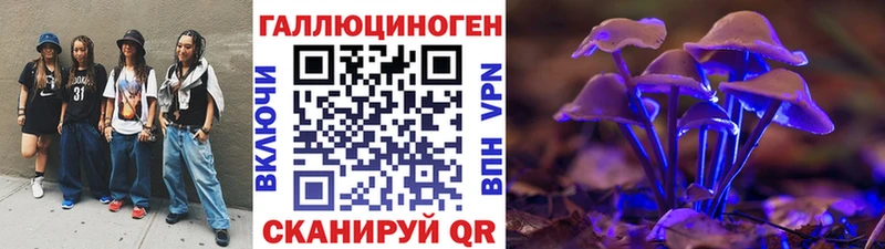 Псилоцибиновые грибы Magic Shrooms Остров